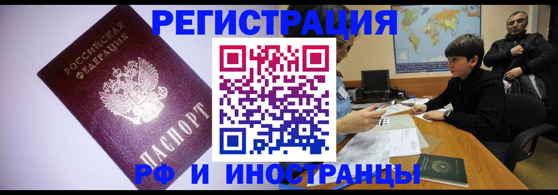 регистрация для дет. сада в Хвалынске